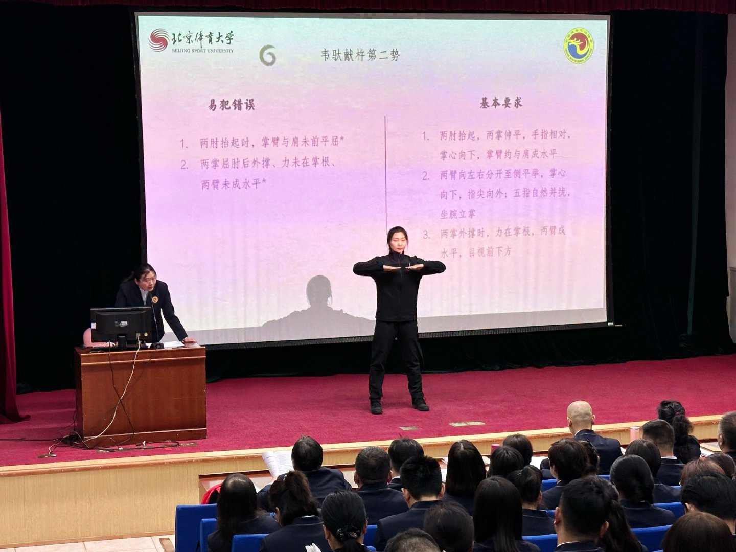 青少年裁判“线上+实战”培训体系在多地全面启用，行业专业水平持续增强的简单介绍