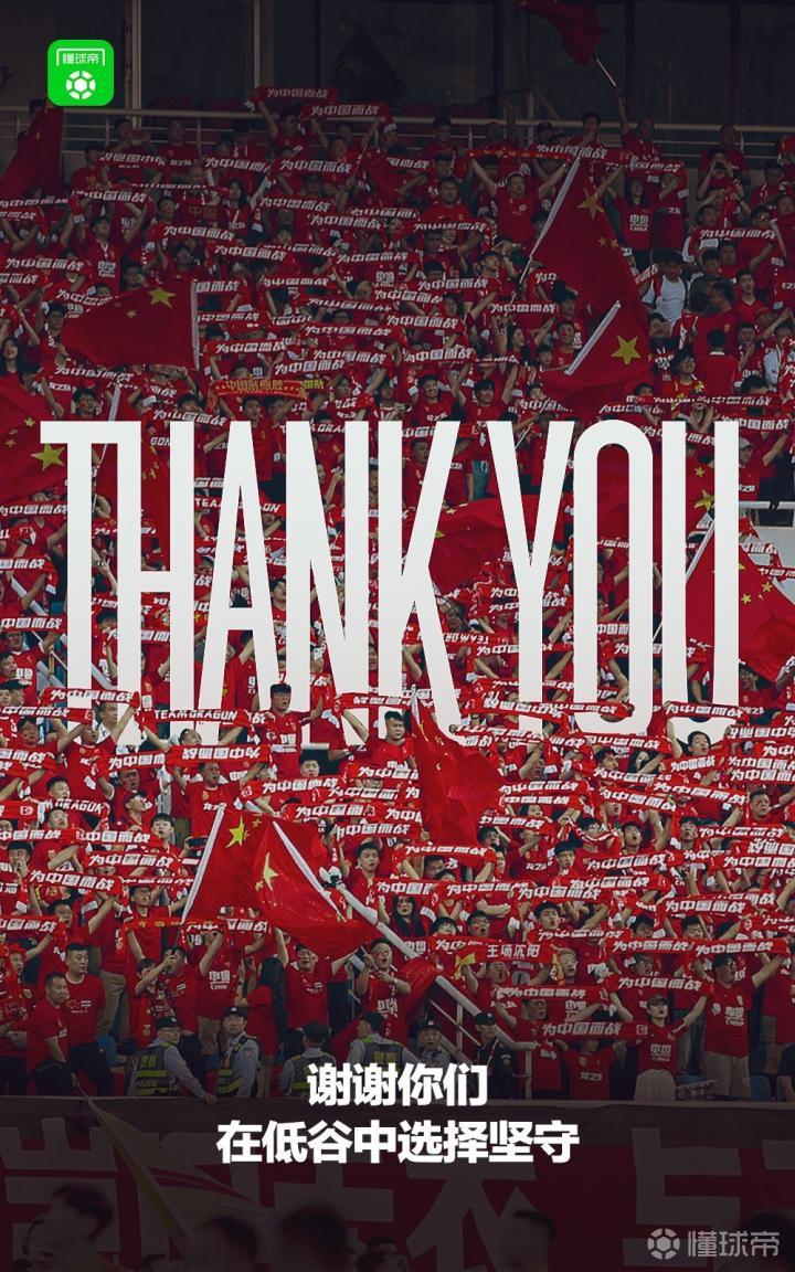 中国足球科技创新走在亚洲前列 中国足球科技创新走在亚洲前列