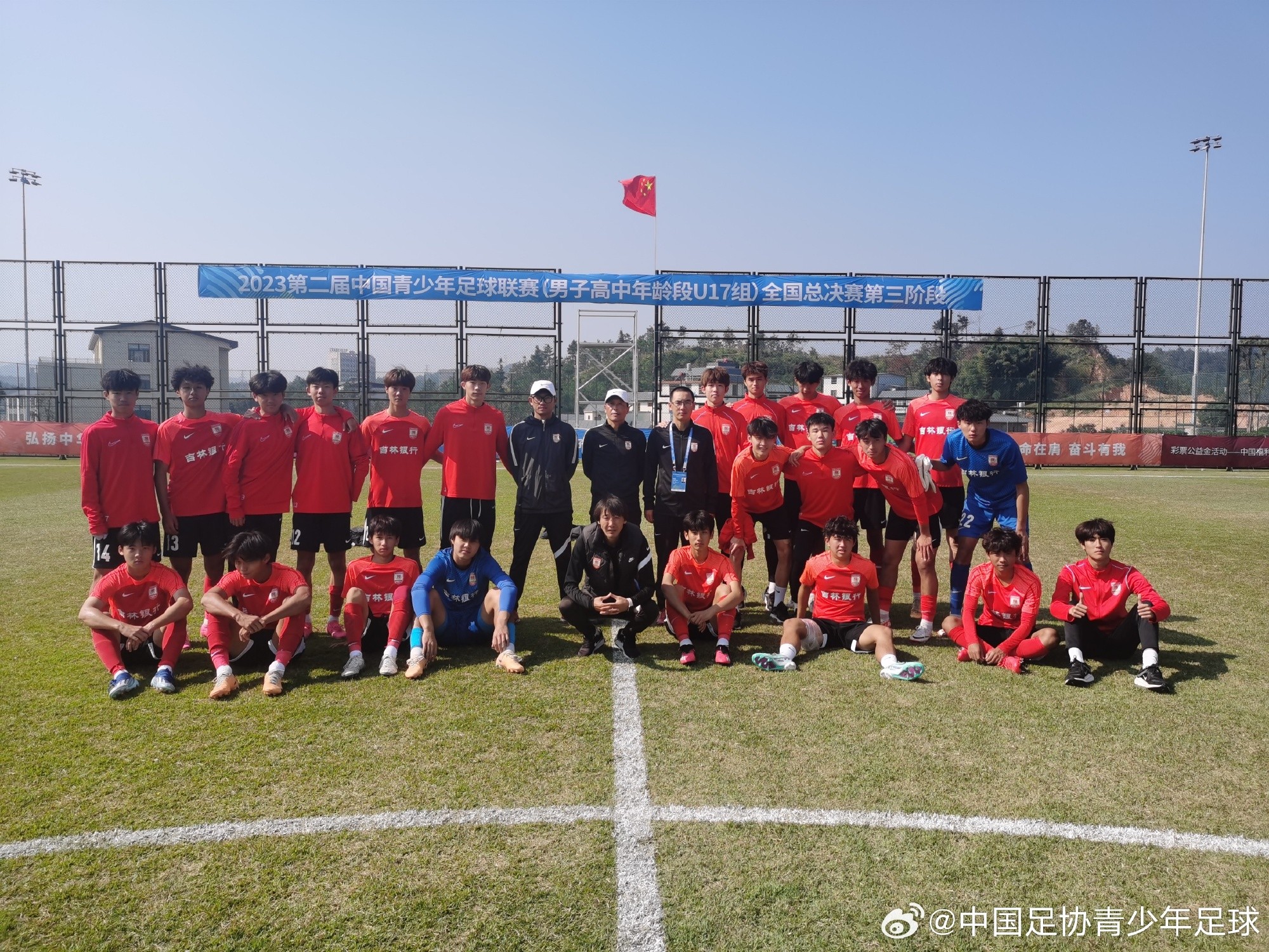 关于创新足球训练装备引领行业潮流，助推青训发展的信息