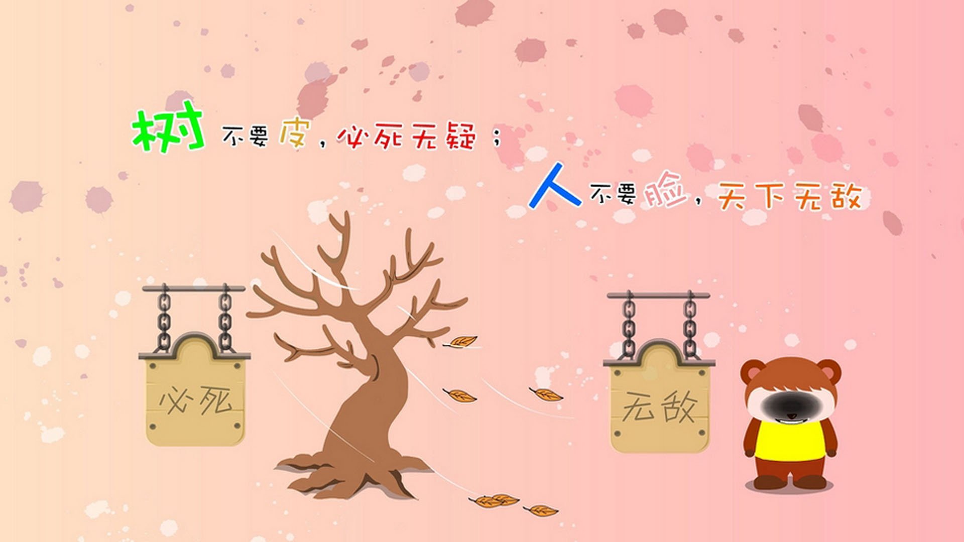 _精彩插曲：运动员赛前趣味小游戏热身_，运动员比赛前的热身运动