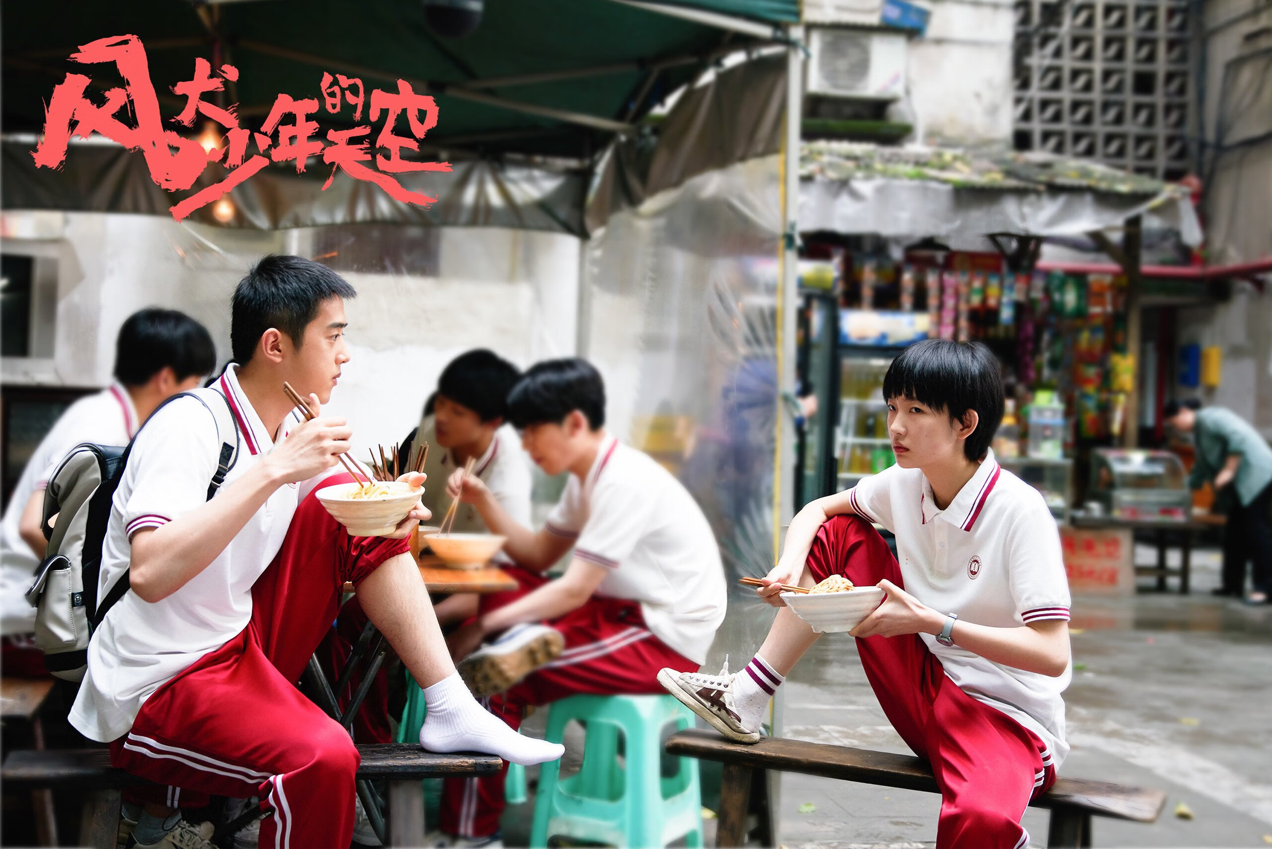 关键时刻：五大联赛顶级球队的关键进球集锦，五大联赛球队进球纪录