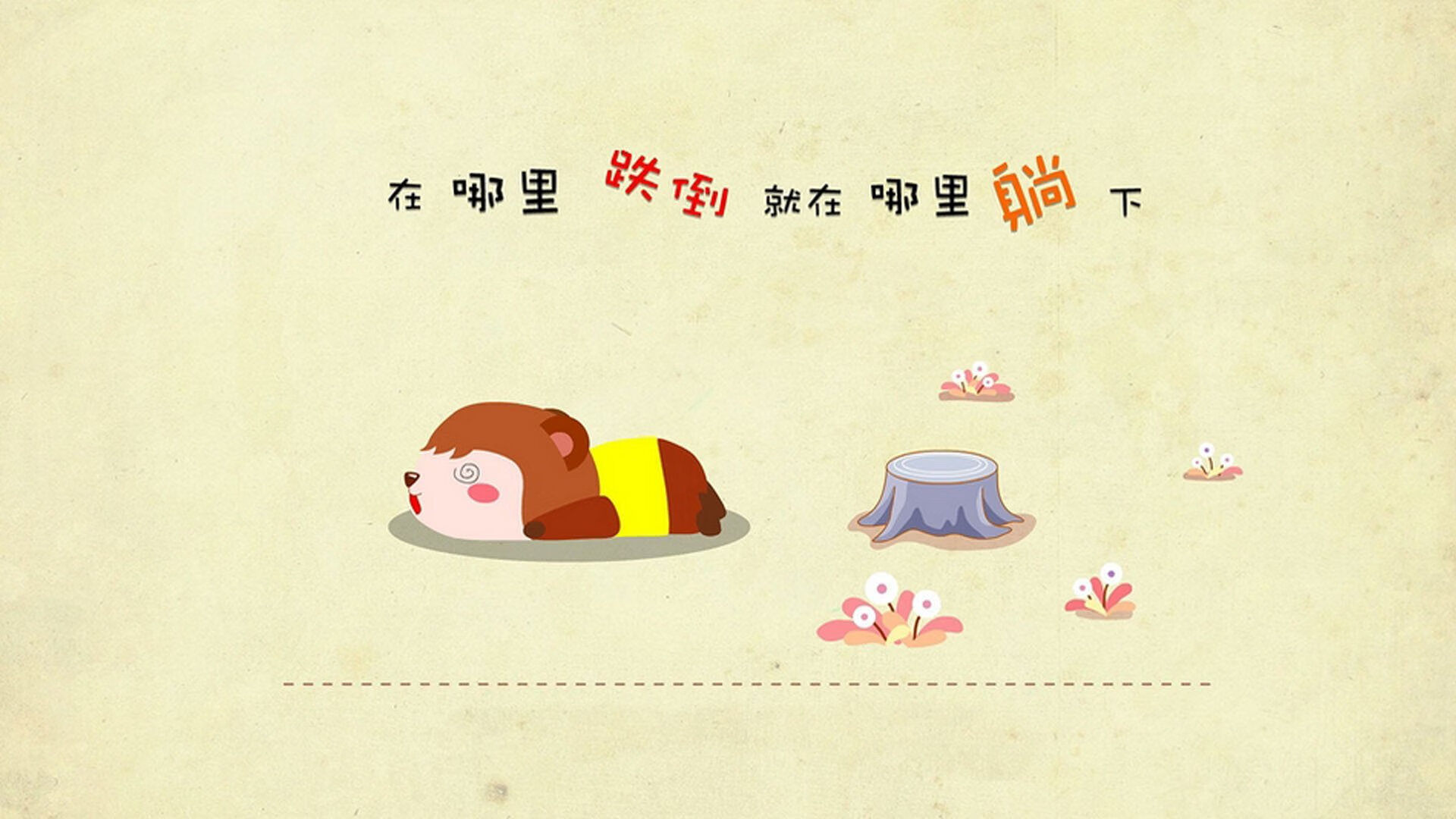 足球运动员公益行助力偏远地区基础设施，足球公益活动